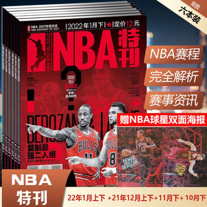 2025 冬季会议：红人队与白袜队就路易斯·罗伯特的交易接近达成一致